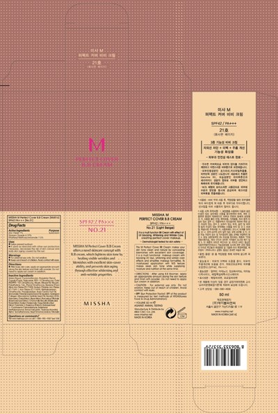Image Of Carton (Missha M Perfect Cover Bb No 21 Carton)